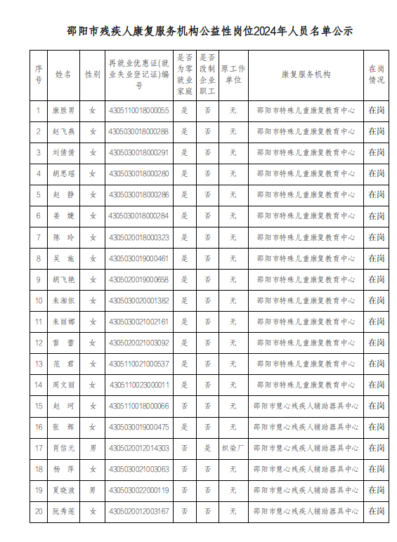 微信图片_20241101164021.jpg